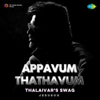 Appavum Thathavum - Thalaivar's Swag