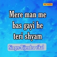 Mere Man Me Bas Gayi He Teri Shyam