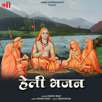 Heli Bhajan