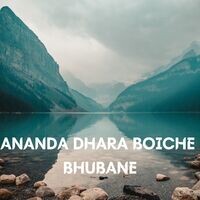 ANANDA DHARA BOICHE BHUBANE