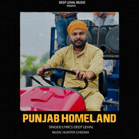 Punjab Homeland