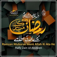 Ramzan Mubarak Mere Allah Ki Ata He