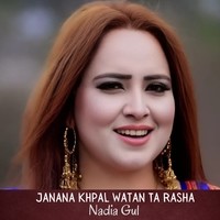 Janana Khpal Watan Ta Rasha