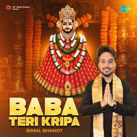 Baba Teri Kripa