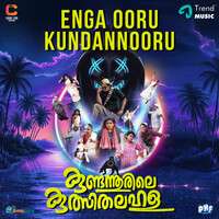 Enga Ooru Kundannooru (From "Kundannoorile Kulsitha Lahala")