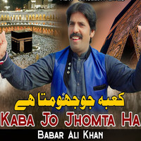 Kaba Jo Jhomta Ha