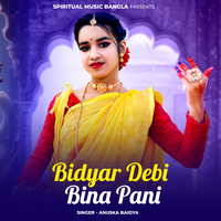 Bidyar Debi Bina Pani