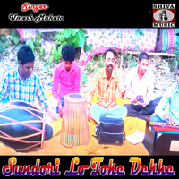 Sundori Lo Toke Dekhe