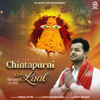 Chintapurni Da Laal