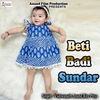 Beti Badi Sundar