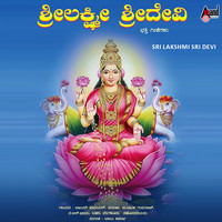 Sri Lakshmi Sri Devi