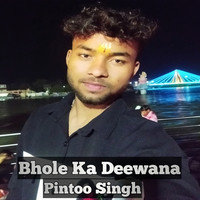 Bhole Ka Deewana