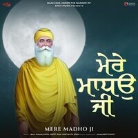 Mere Madho Ji