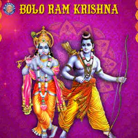 Bolo Ram Krishna