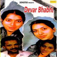 Devar Bhabhi