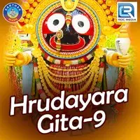 Hrudayara Gita - 9