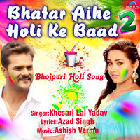 bhatar holi ke baad bhojpuri song download