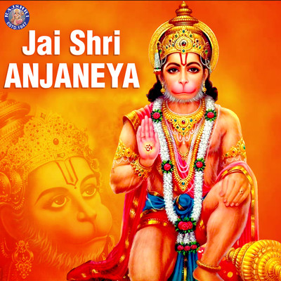 Hanuman Chalisa, Aarti, Stotra, Ashtak, Bajrang Baan,, 60% OFF