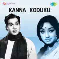 Kanna Kodudu