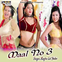 Maal No 3