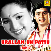 Urallam Un Pattu (Original Motion Picture Soundtrack)