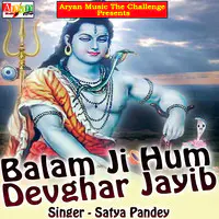 Balam Ji Hum Devghar Jayib