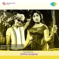 Simha Swapna