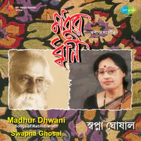 Swapna Ghosal Madhur Dhwani
