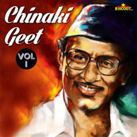 Chinaki Geet Vol - 1