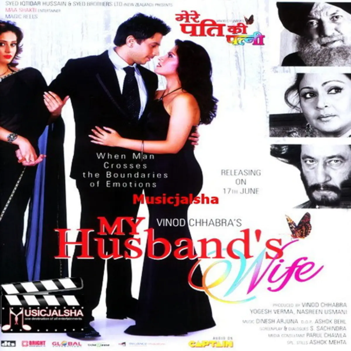 My Husbands Wife Songs Download My Husbands Wife Mp3 Songs Online