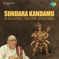 Sundara Kadamu - Malladhi Chandrasekhara
