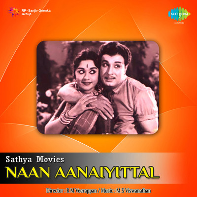 naan aanaiyittal tamil movie songs free download