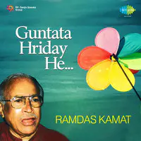 Guntata Hriday He Ramdas Kamat
