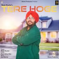 Tere Hoge