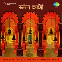 Sant Vani Hindi Devotionals From Saint Poets