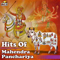 Hits Of Mahendra Panchariya