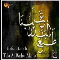 tala al badru alayna for kids