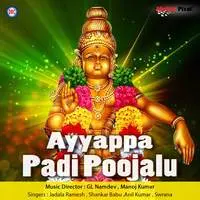 Ayyappa Padi Poojalu