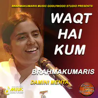 Waqt Hai Kum Brahmakumaris