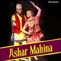 Ashar Mahina