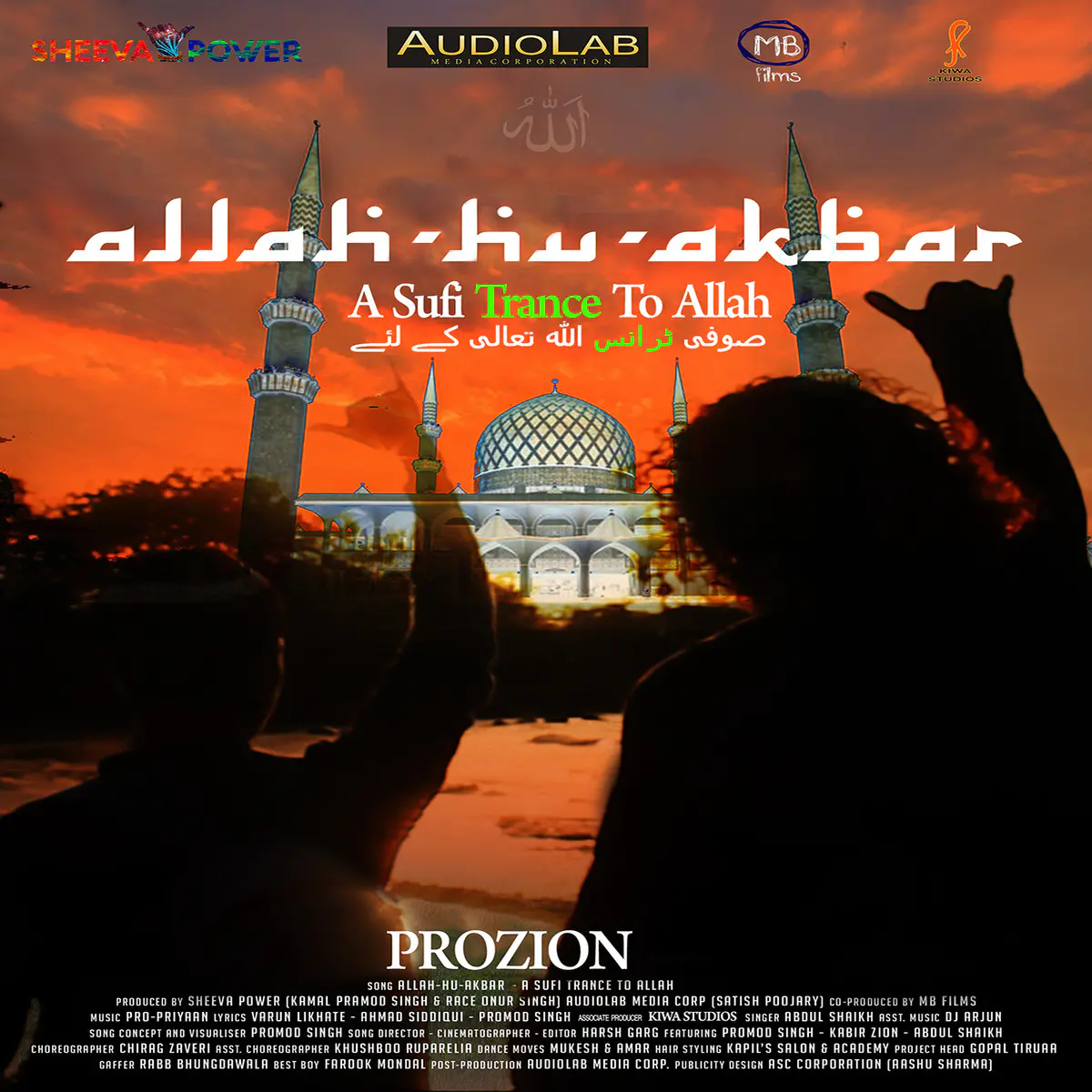 Allahu Akbar Song Roblox Id - allahu akbar roblox music id