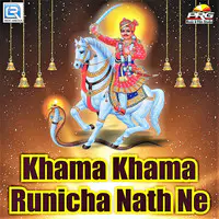 Khama Khama Runicha Nath Ne