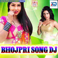 Bhojpuri Song Dj