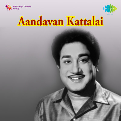 old tamil love songs Music Playlist: Best old tamil love songs MP3