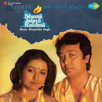 Shama Jalaye Rakhna - Mitalee And Bhupinder Singh