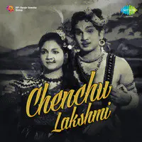 Chenchu Lakshmi