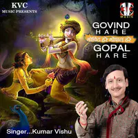 Govind Hare Gopal Hare