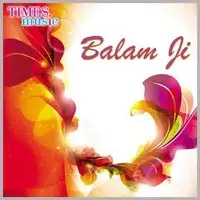 Balam Ji