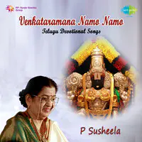 Venkataramana Namo Namo (telugu Devotional)