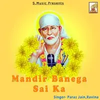 Mandir Banega Sai Ka